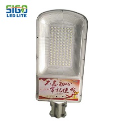 Lampu Jalan Tenaga Surya IP65 Terbaik