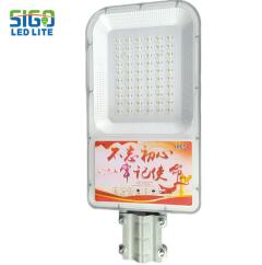 Keamanan Lampu Jalan LED Tenaga Surya