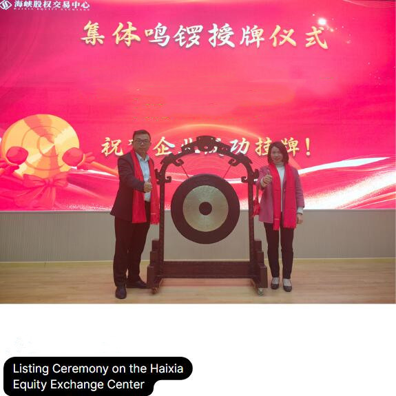 Upacara Pencatatan SIGOLED di Haixia Equity Exchange Center